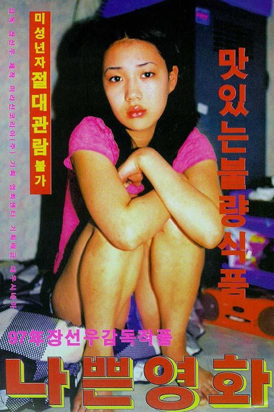 http://filetv.net:8080/torrent/capture/20
